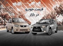 آخرین نرخ انواع خودرو/ افزایش قیمت ۱۰۰ میلیون تومانی پژو۲۰۶تیپ ۳ و ۱۲۰ میلیون تومانی تارا/ پراید به  ۳۱۰میلیون تومان رسید