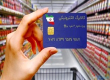 میدری: کالا برگ به تمامی ایرانیان پرداخت می‌شود