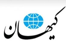 کیهان: آیا خاتمی گوش شنوایی دارد؟
