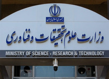 واکنش وزارت علوم به خودکشی دانشجوی پسادکتری:  دانشگاه فردوسی هیچ مسئولیتی در قبال پژوهشگران پسا دکتری ندارد!