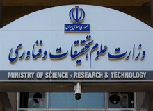واکنش وزارت علوم به خودکشی دانشجوی پسادکتری:  دانشگاه فردوسی هیچ مسئولیتی در قبال پژوهشگران پسا دکتری ندارد!