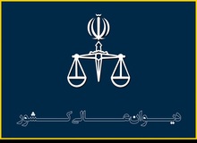 دیوان عالی درخواست طلاق زوجه به علت عدم تعادل روانی زوج را ابرام کرد