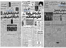  از مصادره اموال عالیخانی تا لغو طرح تولید پژو ۳۰۵ در ایران