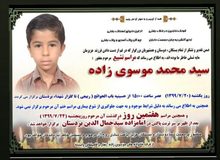 خط و نشان دادگستری شهرستان دَیّر برای رسانه ها/ با کسانی‌که دنبال تضعیف نظام اسلامی ایران برخورد می کنیم!/ انگیزه محمد برای خودکشی نداشتن گوشی نبود