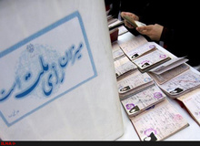 انتخاب ۵ عضو هیات نظارت مرکزی بر انتخابات شورای شهر