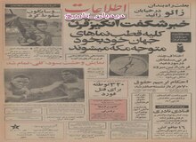خبر شگفت انگیز قرن: کلیه قطب نماهای جهان خودبخود متوجه مکه میشوند‌