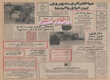 یخچال، تلویزیون، رادیو و اجاق گاز ارزان می‌شود