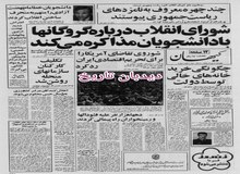 از سوی جاما؛ دکتر کاظم سامی نامزد ریاست جمهوری شد