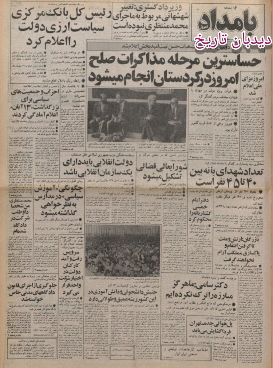 اتحادیه زنان انقلابی ایران حمله به راهپیمایی زنان را محکوم کرد/زن آزاده ایرانی می خواهد برای بدست آوردن حقوق واقعی خود تا پای جان بایستد