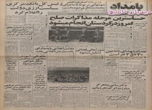 اتحادیه زنان انقلابی ایران حمله به راهپیمایی زنان را محکوم کرد/زن آزاده ایرانی می خواهد برای بدست آوردن حقوق واقعی خود تا پای جان بایستد