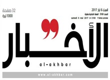 الاخبار فاش کرد: دیدار سوری - آمریکایی در دمشق؛ عقب‌نشینی ایران مقابل عقب‌نشینی آمریکا
