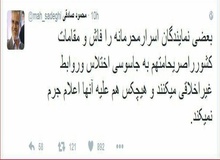 توییت محمودصادقی درباره افشای سخنان محرمانه ظریف توسط کریمی قدوسی/ هیچکس علیه اینها اعلام جرم نمی‌کند
