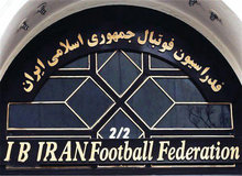 گزارشی درباره چند دستگی در فدراسیون فوتبال؛ منتظر تعلیق فوتبال ایران باشید ؟!/ اخطار AFC به فدراسیون: شکوری دبیرکل است