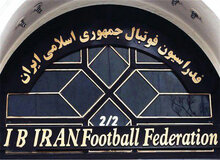 گزارشی درباره چند دستگی در فدراسیون فوتبال؛ منتظر تعلیق فوتبال ایران باشید ؟!/ اخطار AFC به فدراسیون: شکوری دبیرکل است