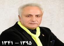 علی معلم درگذشت