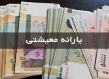 روزنامه جمهوری اسلامی: به مردم صدقه یارانه ای ندهید/ با حذف ارز ترجیحی و افزایش مالیات به مردم فشار حداکثری نیاورید