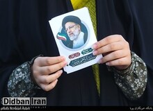نامه هشدار تند بسیج دانشجویی به رئیسی : مردم تحمل همه این گرانی ها را ندارند / کشور دچار آشوب و ناآرامی‌های اجتماعی می شود