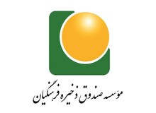پرونده صندوق ذخیره فرهنگیان برای رفع نقص به دادسرا ارجاع شد
