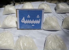 کشف ۶۰ کیلوگرم مخدر صنعتی و سنتی در سمنان