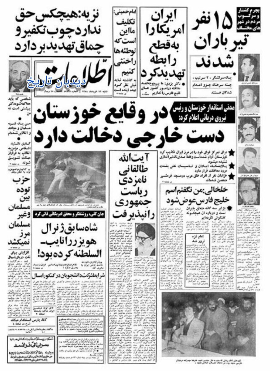گزارش هیات اعزامی ایران به استرالیا و نیوزیلند درباره چگونگی ذبح اسلامی در کشتارگاههای آن کشورها، چه بود؟
