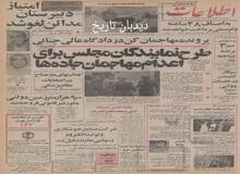به سفارش پیر گاردن فرانسه: کت و شلوار دوخت ایران به فرانسه صادر می‌شود