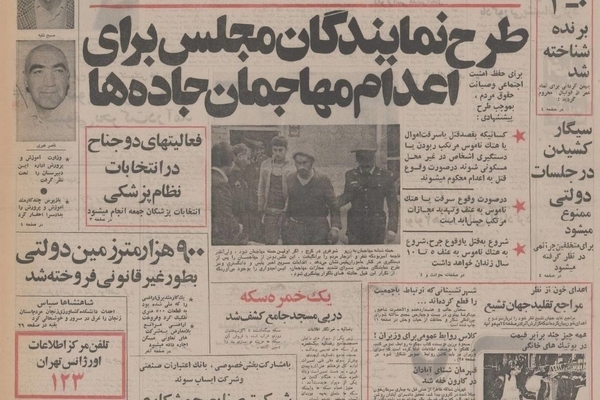 به سفارش پیر گاردن فرانسه: کت و شلوار دوخت ایران به فرانسه صادر می‌شود