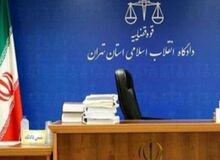 سند امنیت قضایی چیست؟