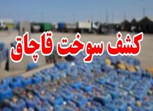 سوءاستفاده مسئولان یک شرکت حمل‌ونقل از سهمیه سوخت؛ ۸۱ درصد بارنامه‌ها جعلی بود
