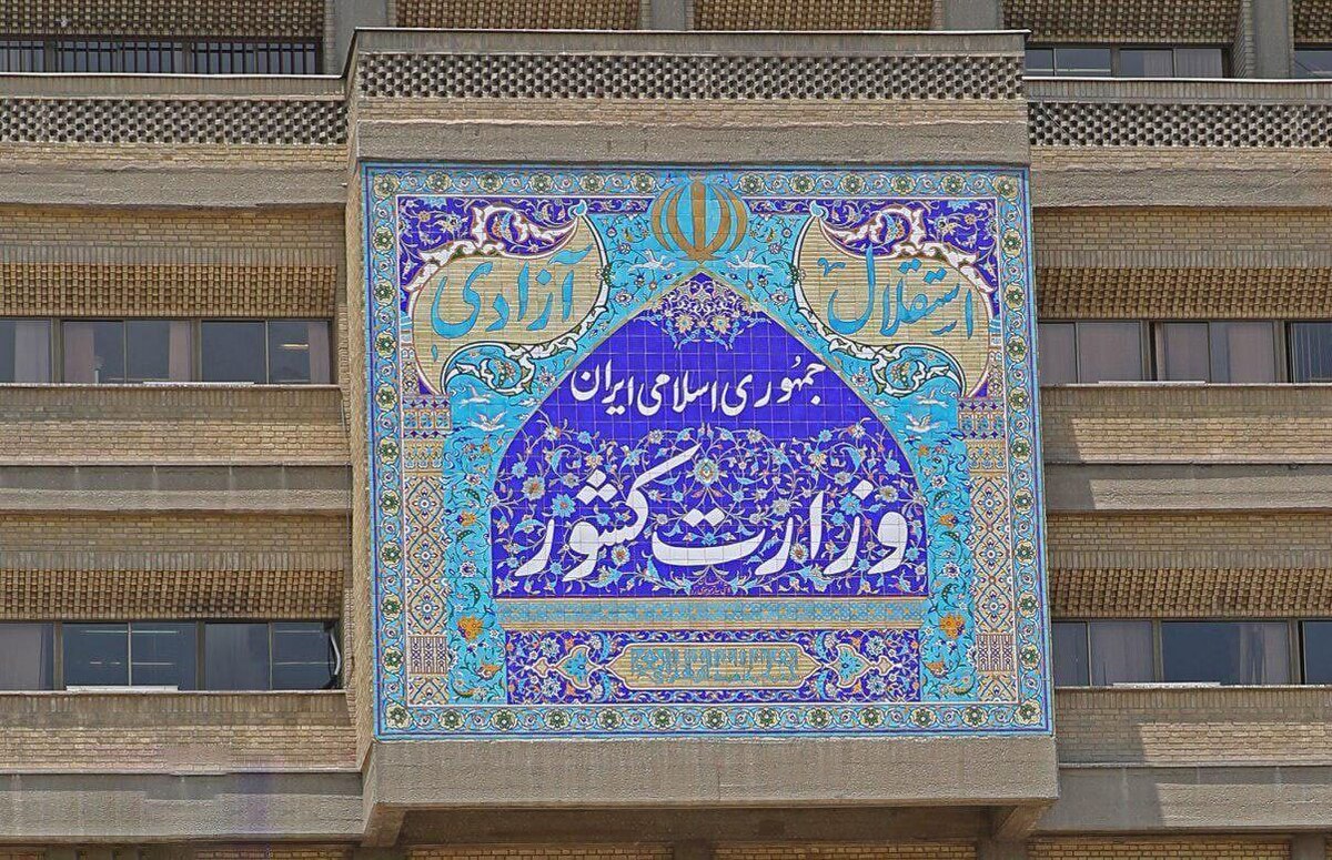 اطلاعیه وزارت کشور درباره حوادث و ناآرامی های اخیر/  معاونان جرم و همچنین برهم زنندگان امنیت روانی جامعه دارای مسئولیت قانونی هستند