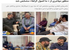 کنایه رسانه نزدیک به قالیباف به «محمد مهاجری»؛ منظور شما از ما اصولگراها آقای زیباکلام، ربیعی و آذری جهرمی است؟