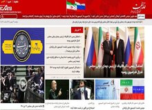 اقدام عجیب اداره اخبار مجلس؛ «پرچم روسیه» در «سرصفحه» سایت خبری رسمی مجلس +عکس