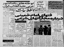 از اول آبان ورود اتومبیل شخصی به مرکز شهر تهران ممنوع می‌شود