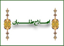 مذاکره با شورای نگهبان؛ مسیر یکطرفه یا دو سویه