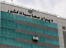 دیوان محاسبات اتهامات وارده به مسئولان کشور درباره کرسنت را رد کرد