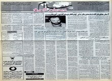 استفاده جمهوری آذربایجان از حریم هوایی ایران برای پروازهای غیرنظامی