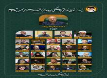 لیست نهایی شورای هماهنگی نیروهای انقلاب اسلامی برای مجلس منتشر شد