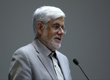پیام اینستاگرامی عارف در پی حمله موشکی سپاه به مقر داعش