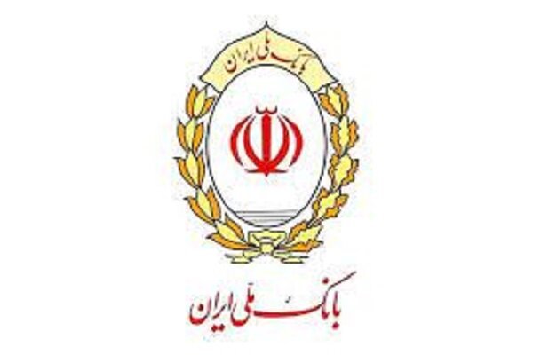 رشد ۳۰۴ درصدی سپرده‌های قرض الحسنه؛ نشان اعتماد مردم به بانک ملی ایران