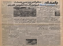 کاهش مصرف سیگارهای خارجی در کشور