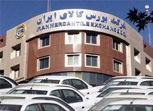 با دستور‌ مخبر، عرضه دنا، شاهین و ۲۰۷ در بورس متوقف شد