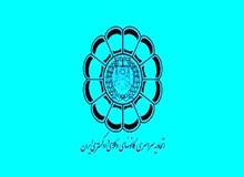 زمان برگزاری آزمون وکالت سال ۱۴۰۵ مشخص شد