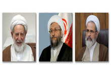 انتصاب سه عضو فقهای شورای نگهبان/ تمدید حضور آیت‌الله یزدی و آملی لاریجانی