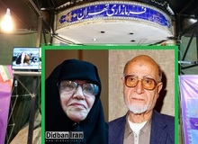 دیده بان ایران منتشر کرد/ مستندات مخالفت فرمانداری تهران با نامگذاری خیابانی به نام مهندس بازرگان و اعظم طالقانی/ آقای فرهادی با تبصره های قانون بازی نکنید!/ تصویر نامه
