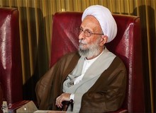 مصباح یزدی بر صندلی آیت‌الله هاشمی شاهرودی تکیه می‌زند