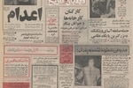 اعزام مدیران، کارکنان کارخانه ها و جوانان به ژاپن برای آموزش فنی ۶ ماهه