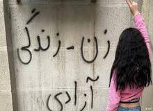 ارگان رسانه ای نزدیک به سپاه: جنبش زن زندگی آزادی در لیست تفکرات تروریستی قرار گیرد