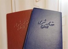 شکایت زن صیغه‌ ای از مرد متاهل به خاطر بچه‌/ از سر تنهایی وارد این رابطه شدم
