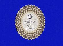 شورای امنیت کشور: ۲۰۰ نفر در حوادث اخیر کشته شدند/ گفت وگو» برای ترمیم و اصلاح نارسایی ها ضروری است