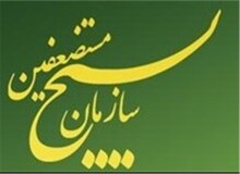هشدار بسیج، عقوبت سختی در انتظار ترامپ احمق است
