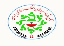 لیست انقلابی « برای ایران» با سرلیستی یک زن در تهران به میدان آمد/ دکتر سیده الهام موسوی ظفر به عنوان سر لیست « برای ایران» انتخاب شد